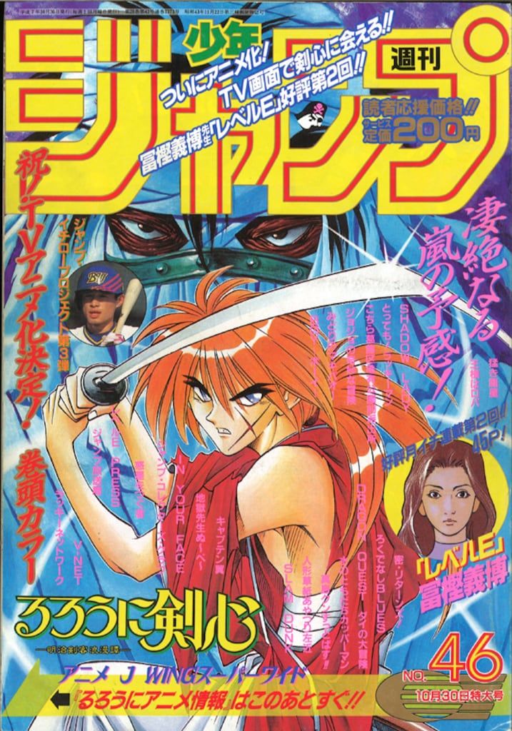 週刊少年ジャンプ 1995年 第7号 週間少年ジャンプ 1995年7号 ドラゴンボール - メルカリ