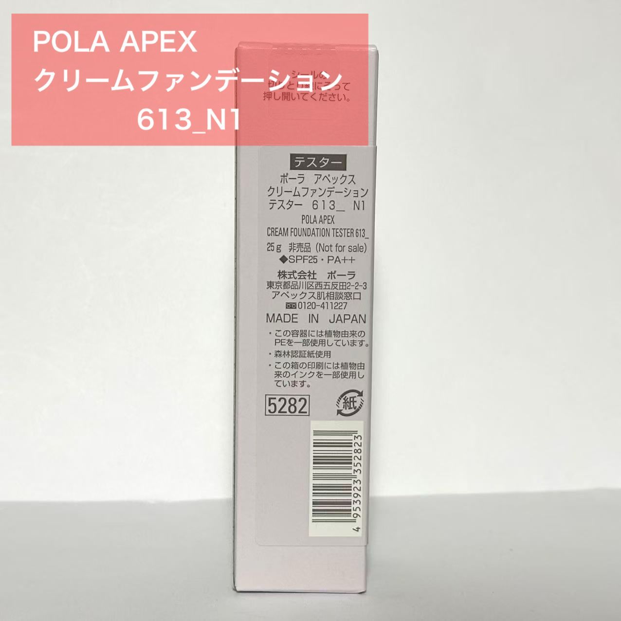 赤べこ様専用）ルンバ s9+ ADB-N1 【公式通販】