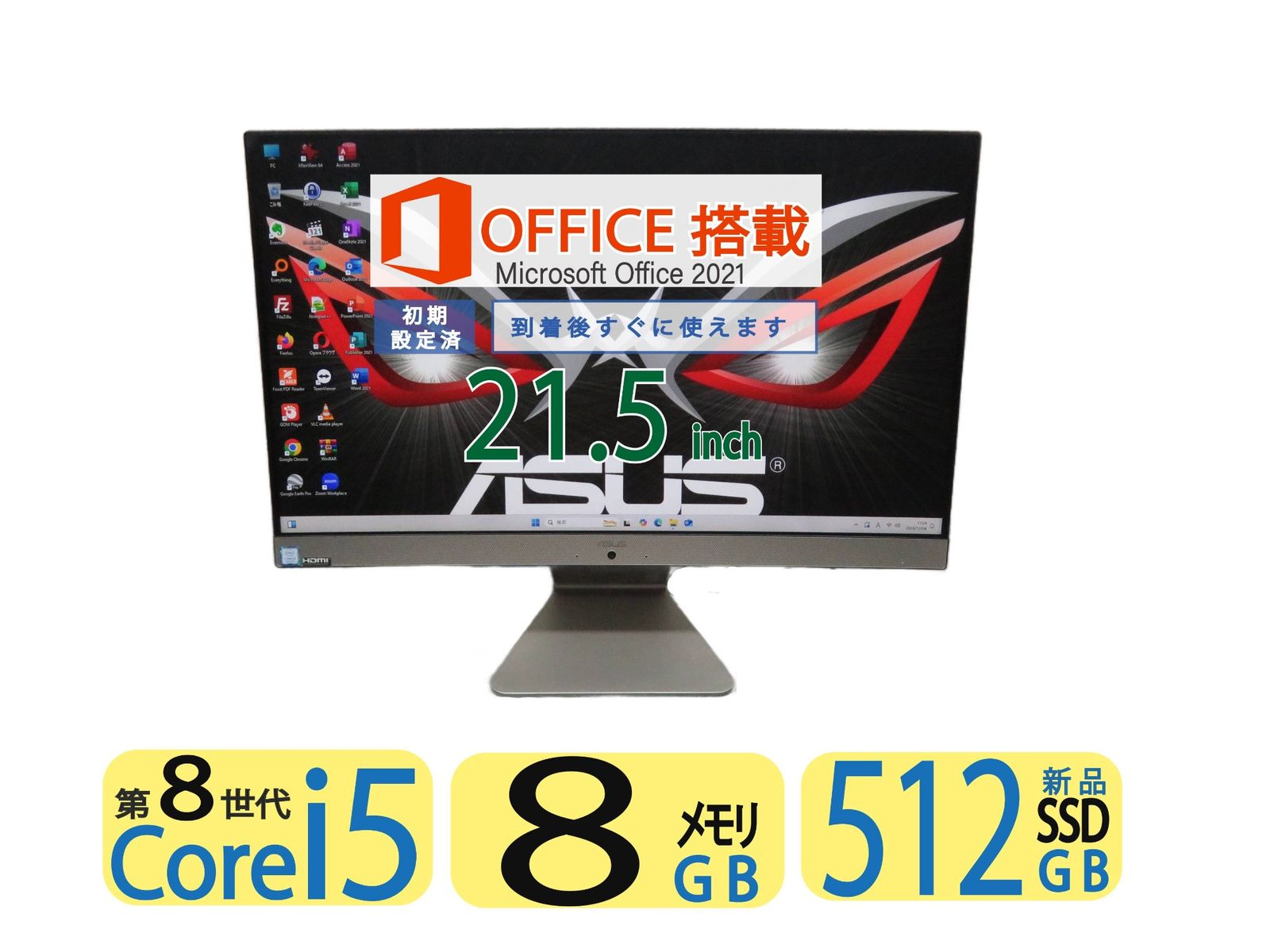 【大画面・超人気ビジネスPC】ASUS V222U/ 21.5型/高性能8CPU ・Core i5-8250U/高速新品SSD 512GB/メモリ8GBNVIDIA GeForce MX110搭載/Windows 11 Home/ms Office