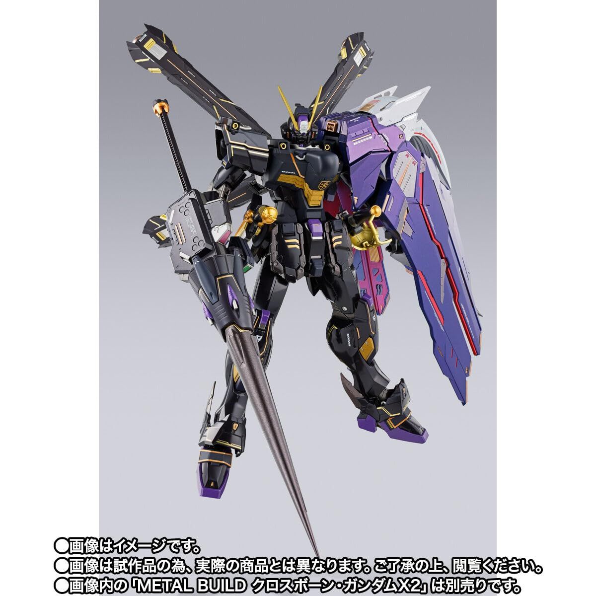 J*K様 新品未使用　メタルビルドクロスボーンガンダムX1ハーフクロス　キンケド 機動戦士クロスボーン・ガンダム METAL BUILD クロスボーン・ガンダム