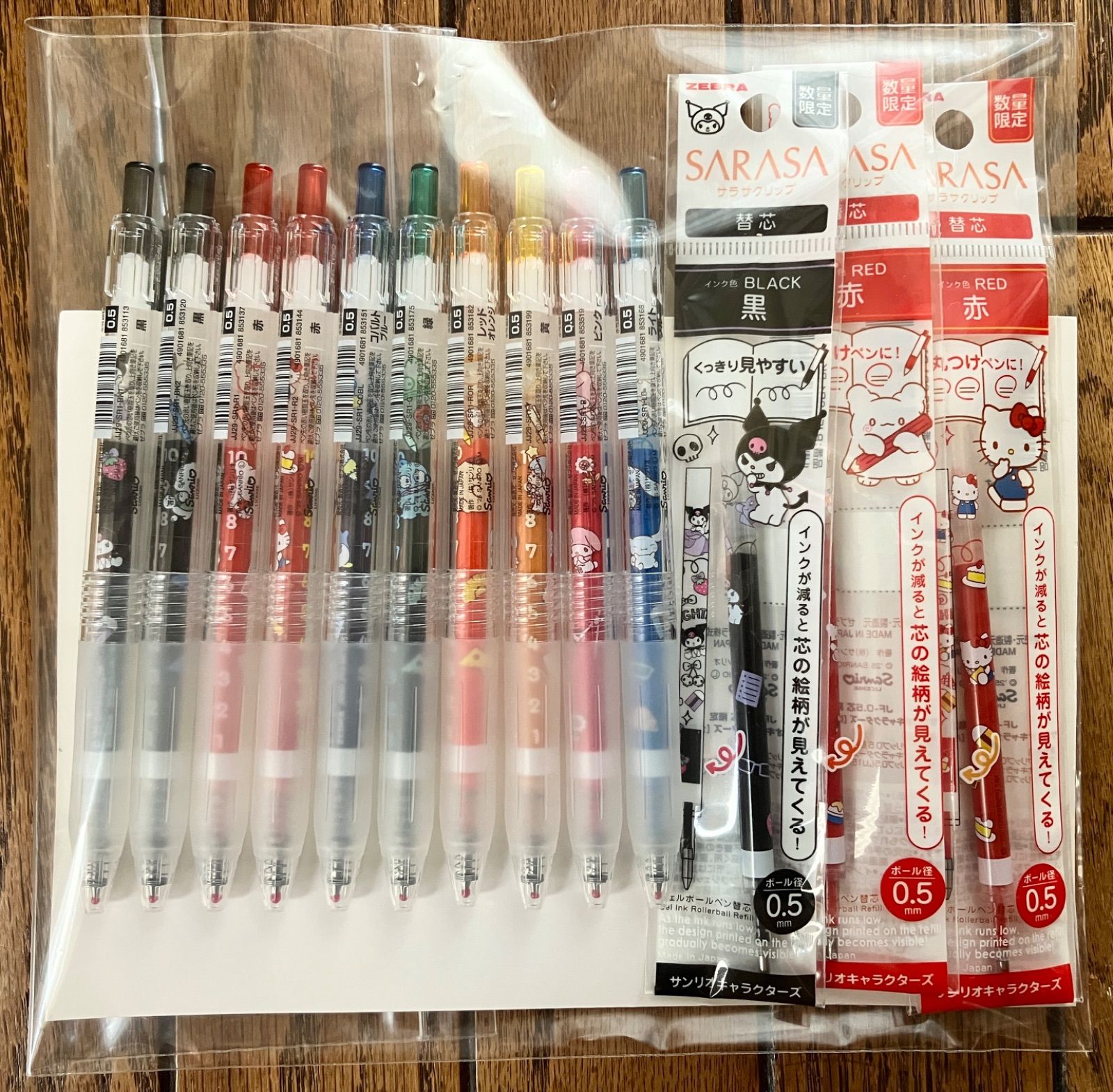 限定 ゼブラ×サンリオ サラサクリップ0.5mmボールペン10本セット
