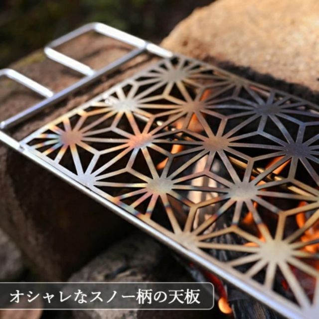 焚き火台 五徳 ゴトク クッカー グリル ロストル スタンド ステンレス