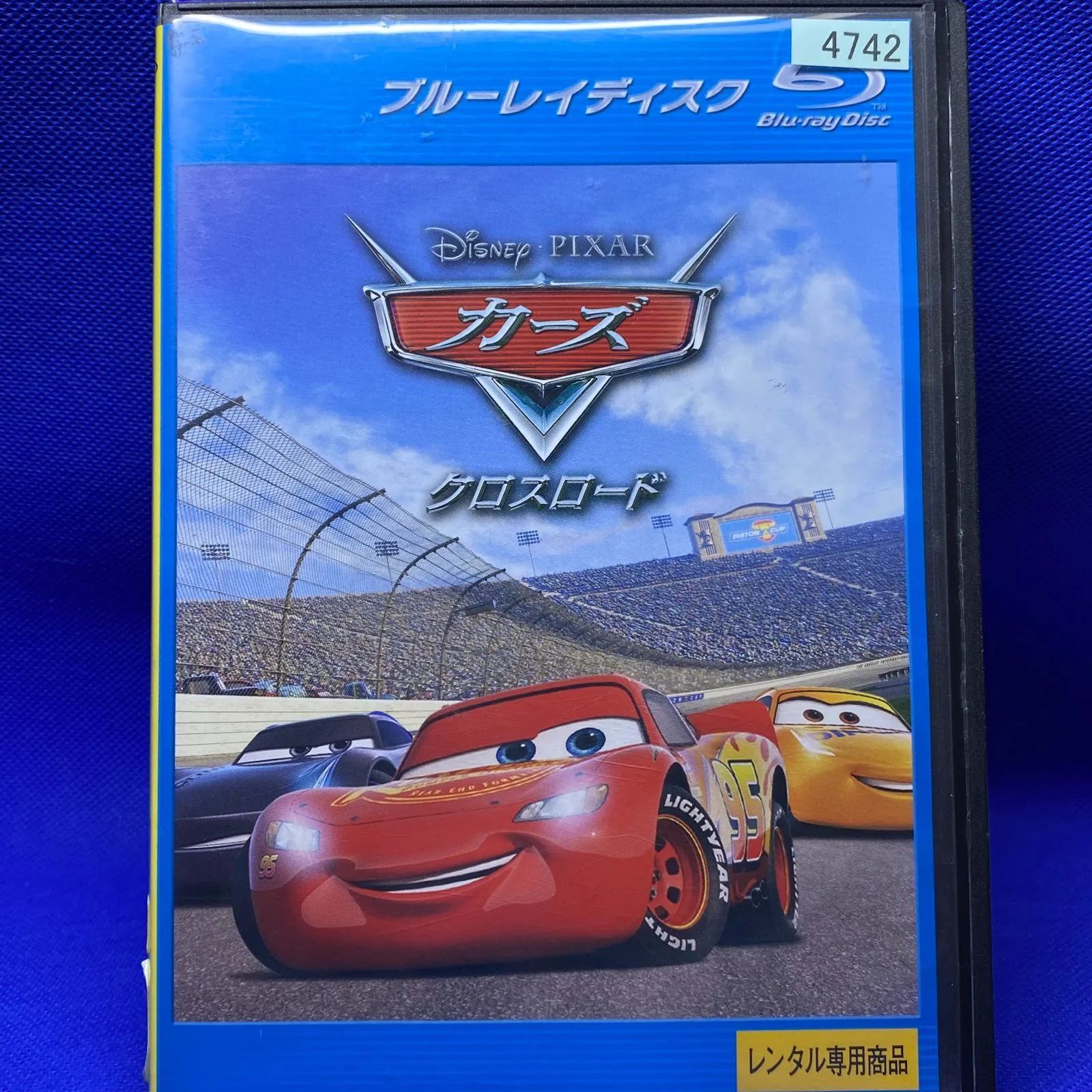 ディズニー カーズ クロスロード Blu－ray レンタル落ち 中古 レンタル - メルカリ