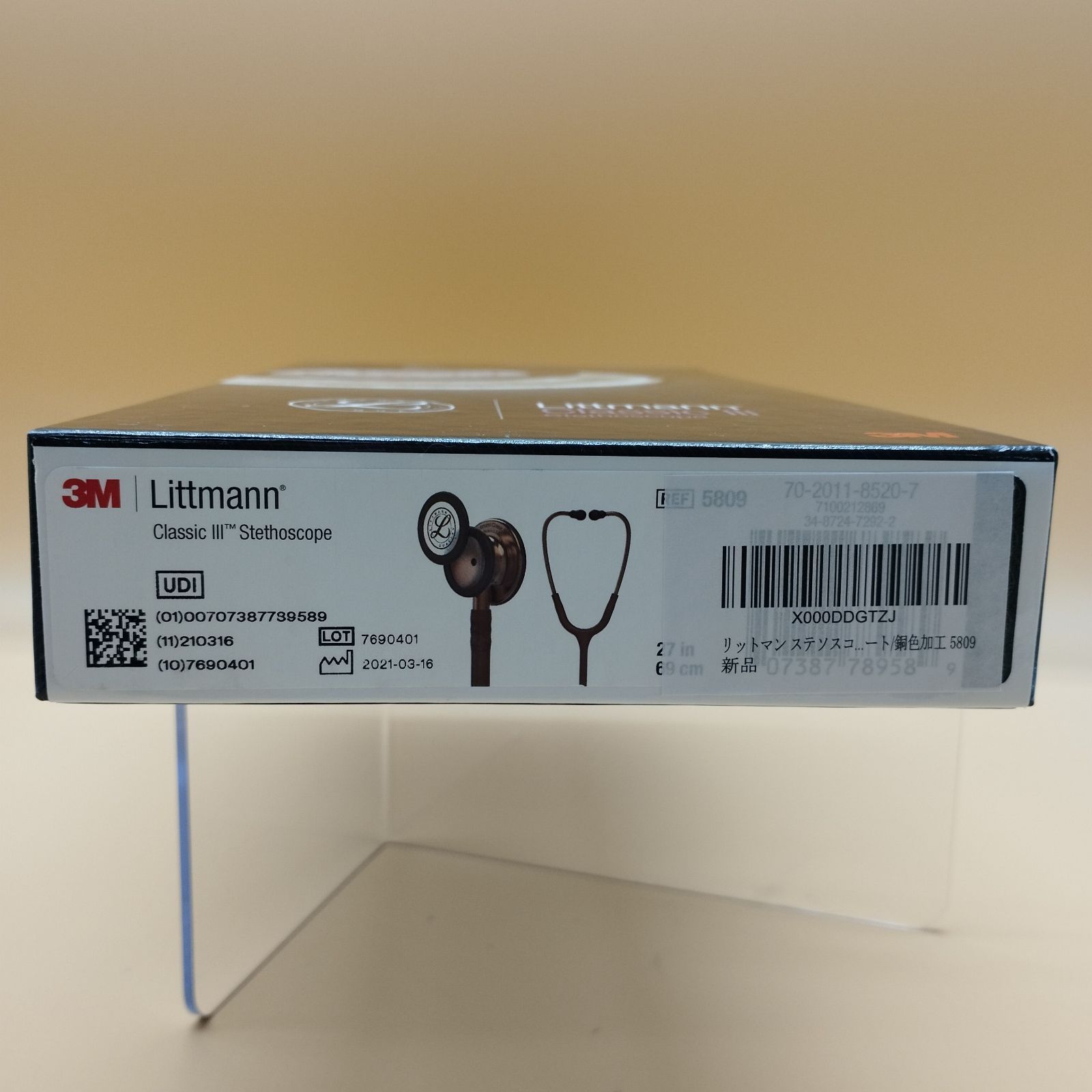 リットマン ステソスコープ