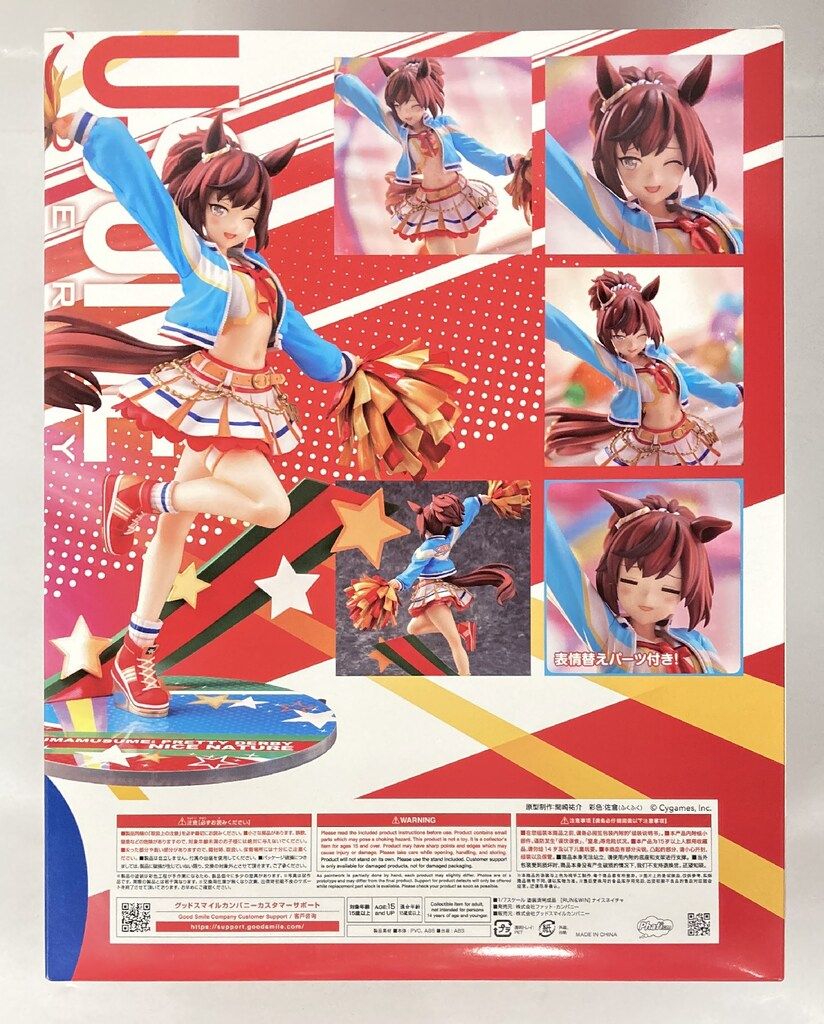 ファット・カンパニー 1/7スケール ナイスネイチャ PVC - メルカリ