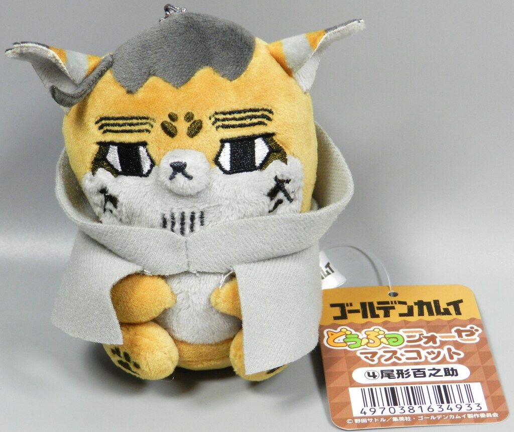 エンスカイ どうぶつフォーゼマスコット 尾形百之助 - メルカリ
