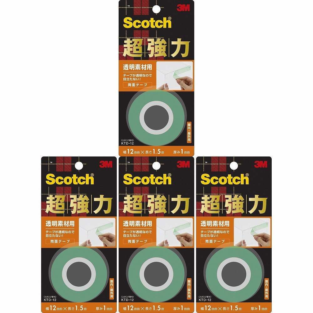 スリーエムジャパン(3M) - スコッチ 超強力両面テープ 透明素材用(12mm×1.5m) - KTD-12 4個セット【BT-10】