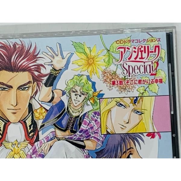 アンジェリーク　CD 14枚セット アンジェリーク CD 14枚セット 2025年最新】Yahoo!オークション