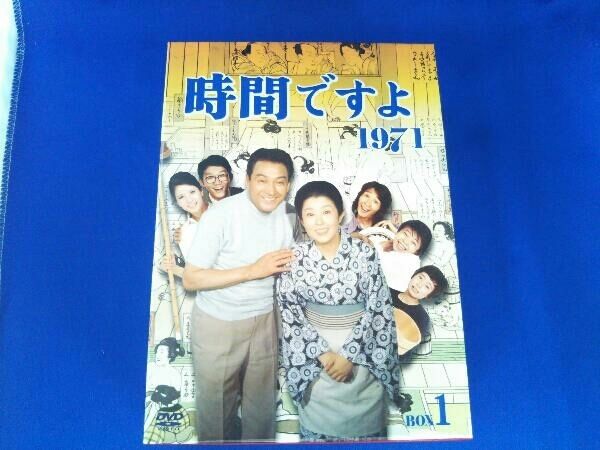 時間ですよ１９７１　ＢＯＸ（３） Amazon.co.jp: 時間ですよ 1971 BOX3 [DVD] : 森光子, 船越英二