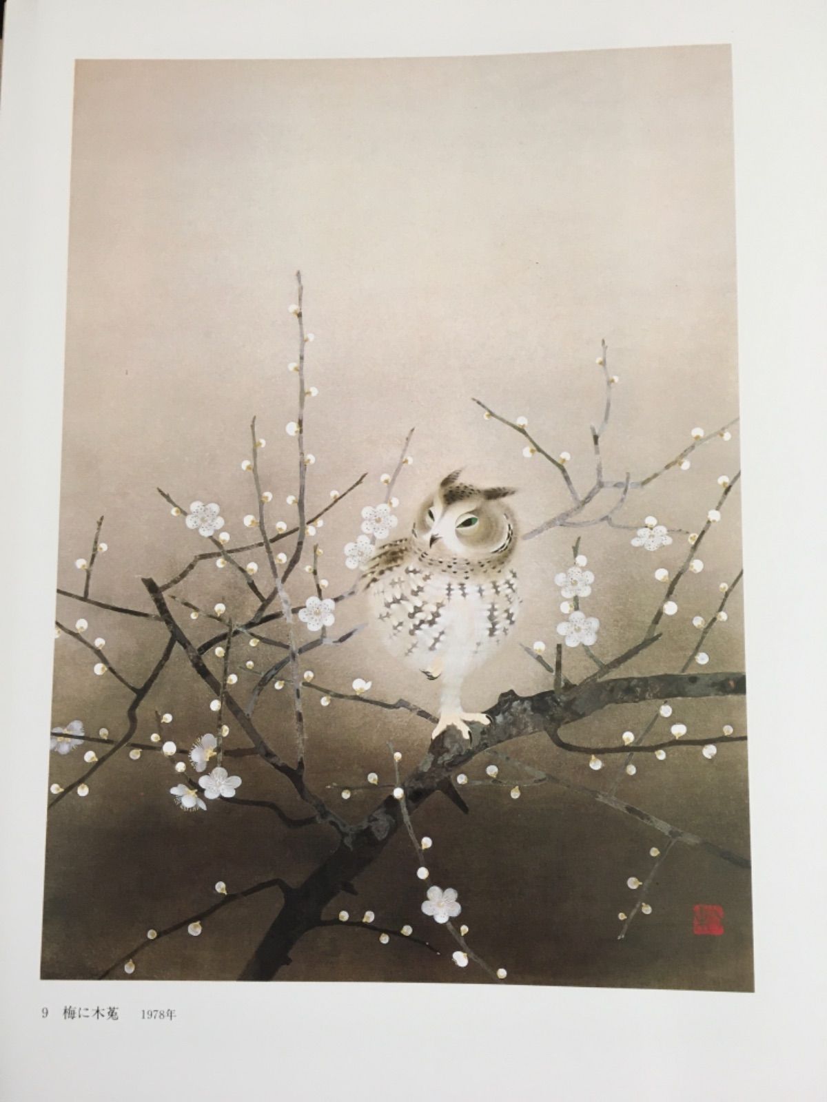 【タナゴ】【国立美術館に所蔵】激レア日本画・西内利夫「神黒鶴」 タナゴ】【国立美術館に所蔵】激レア日本画・西内利夫「神黒鶴