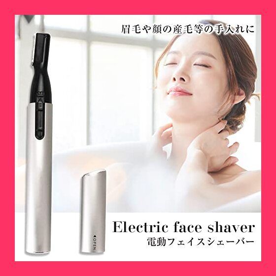 電動シェーバー フェイスシェーバー 顔剃り 眉毛剃り 産毛処理 コンパクト 軽量 持ち運び 男女兼用
