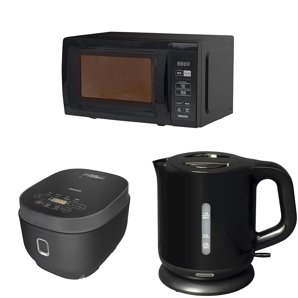 YRM-HF171 B ターンテーブル 炊飯器 二人暮らし マイコン式 一人暮らし 5.5合 YJP-DM102 B 単機能 17L 電気ケトル 電子レンジ 1.0L 山善 DKE-100 B 新生活家電3点セット ブラック