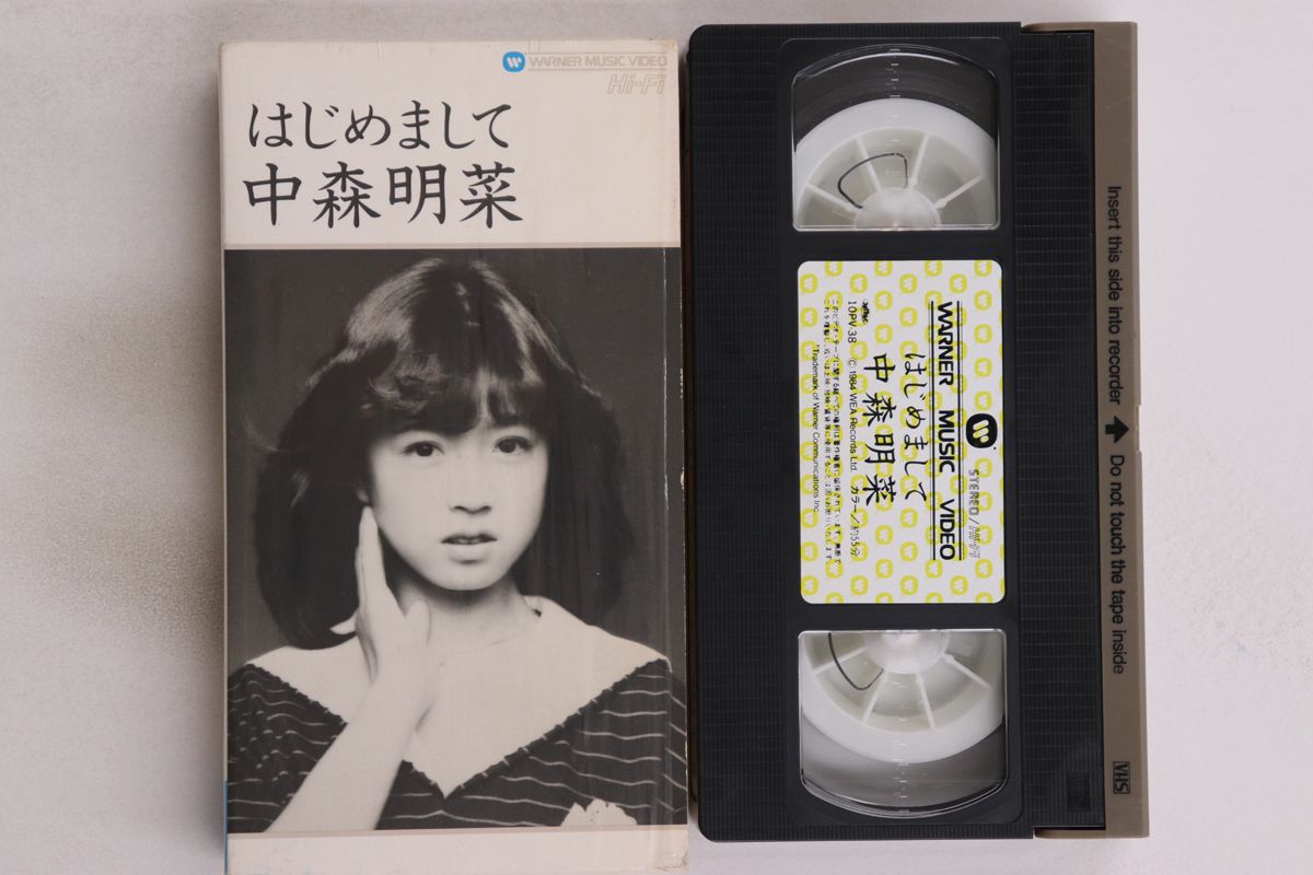VHS 中森明菜 はじめまして 中森明菜 10PV38 WARNER MUSIC VIDEO