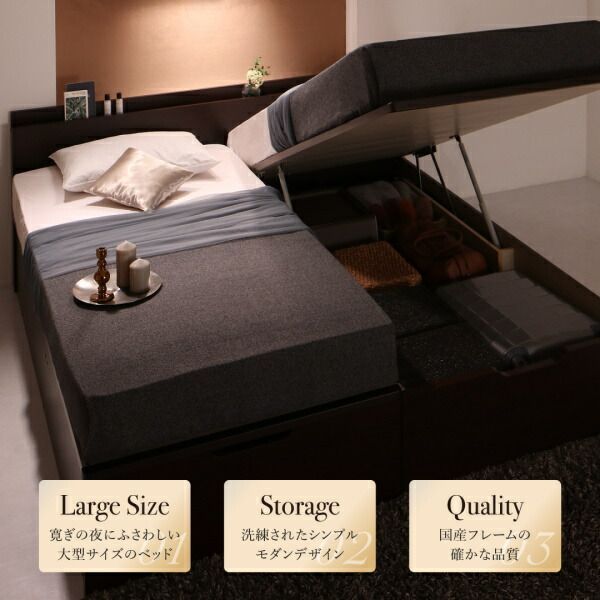 お客様組立 棚・コンセント付国産大型サイズ跳ね上げ収納ベッド マルチラススーパースプリングマットレス付き 縦開き クイーン(SS×2)