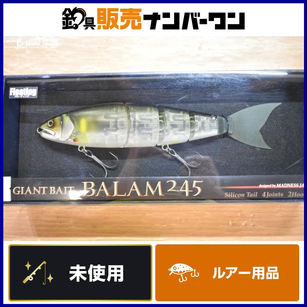 マドネスジャパン バラム245 245mm/105g マドネス バラム MADNESS 245