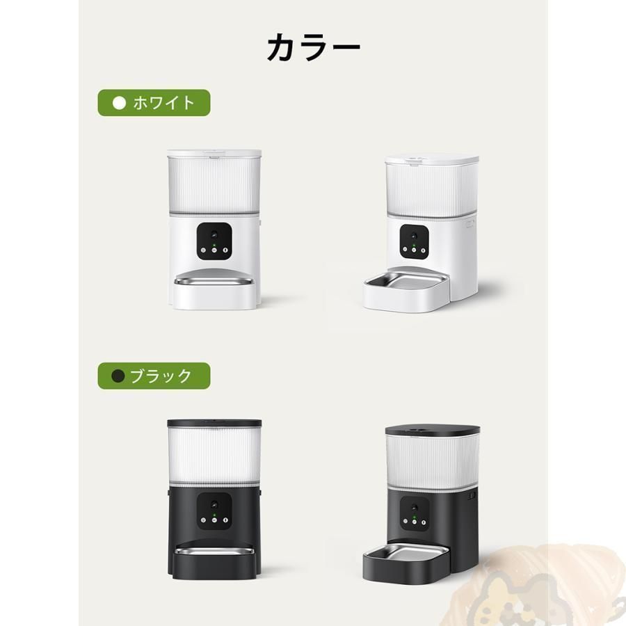 録音機能 ペット給餌器