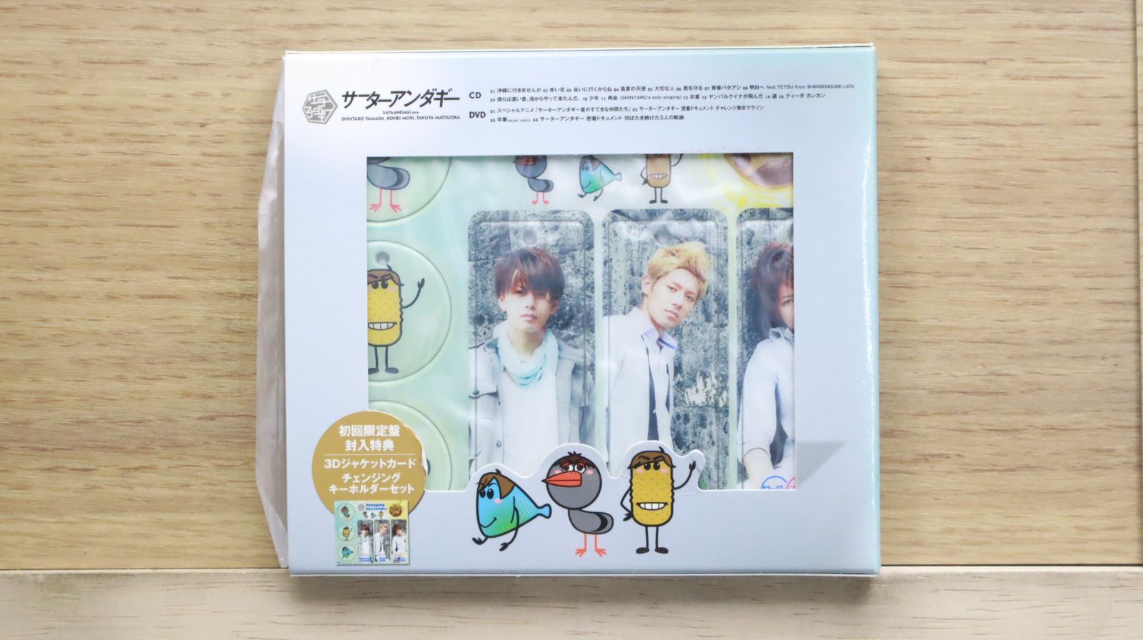 国内盤CD☆サーターアンダギー/SATAANDAGI□ サーターアンダギー（初回