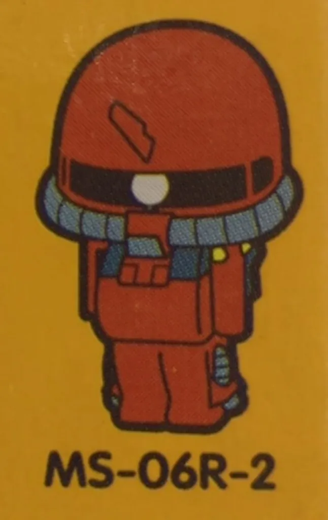 【未開封】モビルフォーチュン ビジネスうらない 11個セット 2025年最新】モビルフォーチュンの人気アイテム - メルカリ