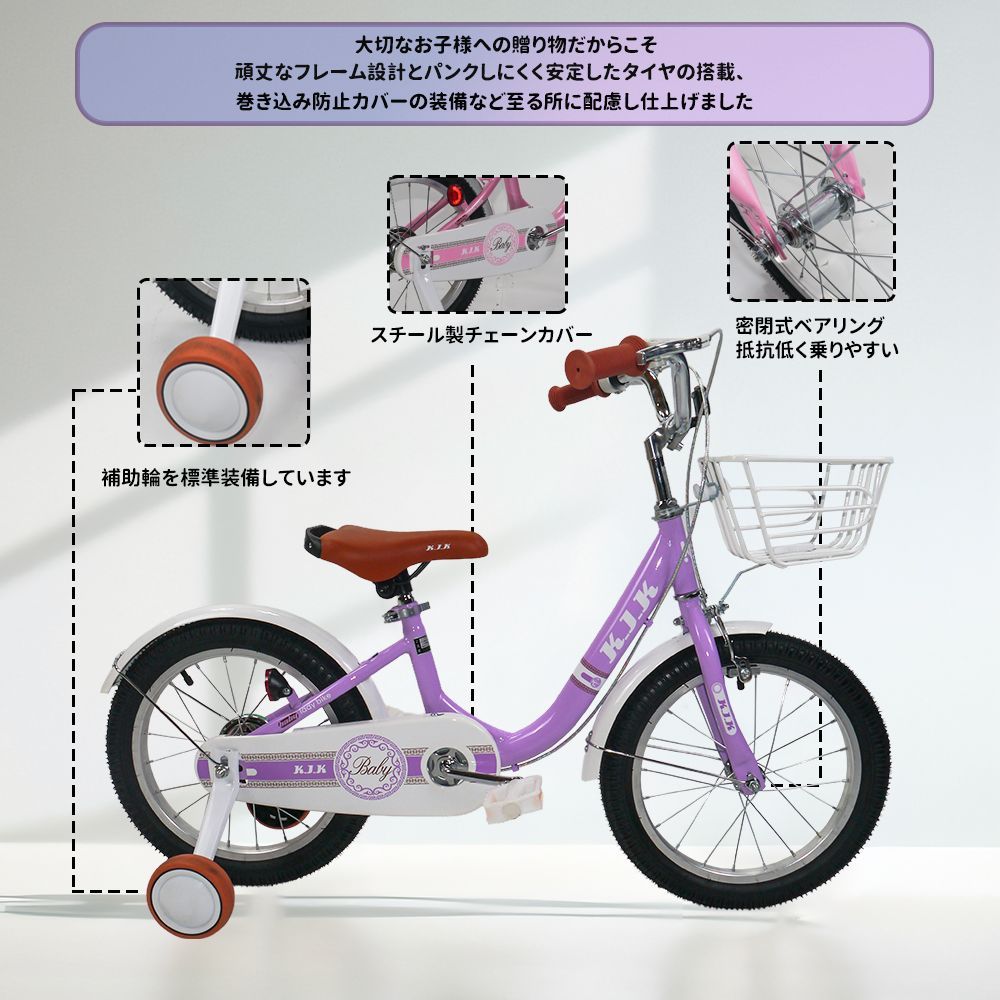 ☆「K.I.K」XTE2.0高品質 子供用自転車 子供用 自転車 14インチ 16