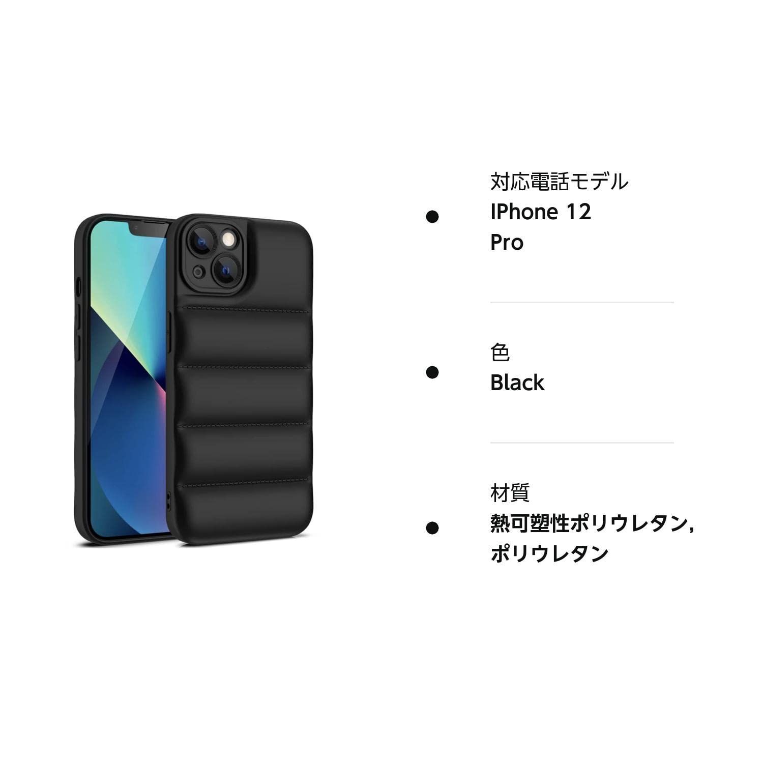 数量限定】ダウンジャケットスタイル 電話ケースiphone 14 ブランド 13