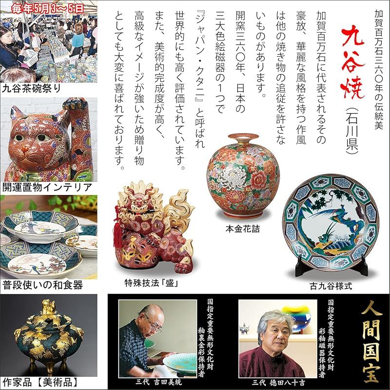 Amazon.co.jp: カエル 置物 九谷焼 福かえる 金彩 陶器 縁起物