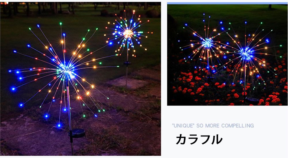 ソーラーライト イルミネーション 花火 芝生ランプ 1led 屋外 メルカリshops