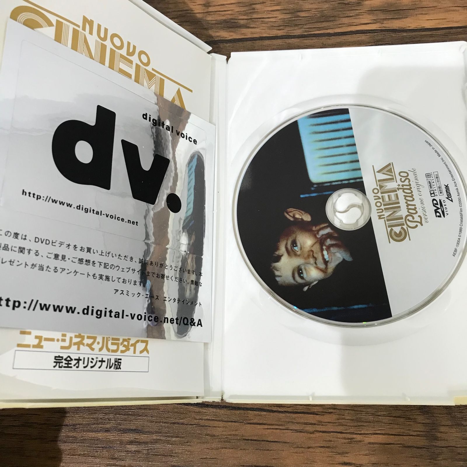 ニュー・シネマ・パラダイス 限定2枚組ブルーレイBOX ニュー・シネマ・パラダイス 4K UHD+Blu-ray(3枚組)