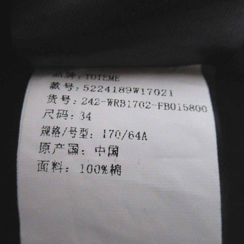 古着