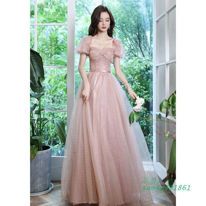 Aライン パーティー