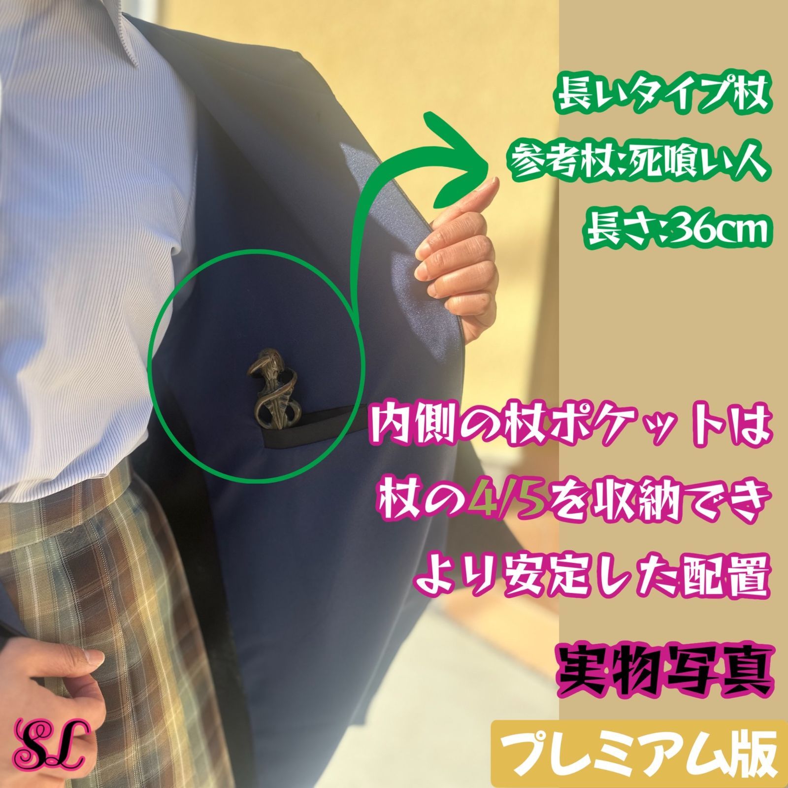 スタジオツアー ハリーポッター レイブンクロー ローブ 杖 ネクタイ 