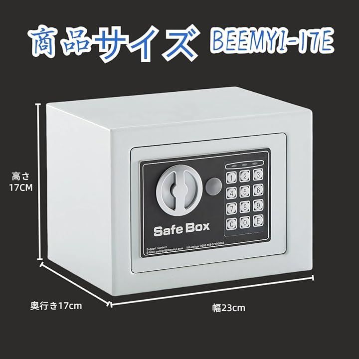 金庫 小型