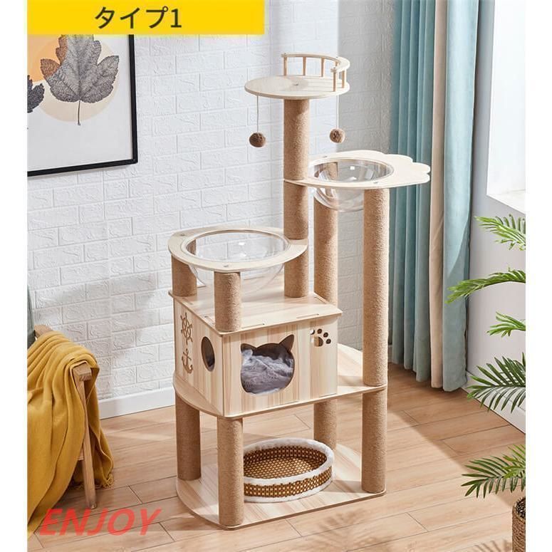 段差デザイン 多頭飼い対応