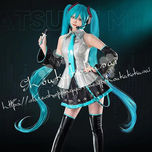 発売 初音ミク はつね みく miku 風 コスプレ衣装 ウィッグ 道具 コスチューム cosplay 演出服 アニメ ゲ