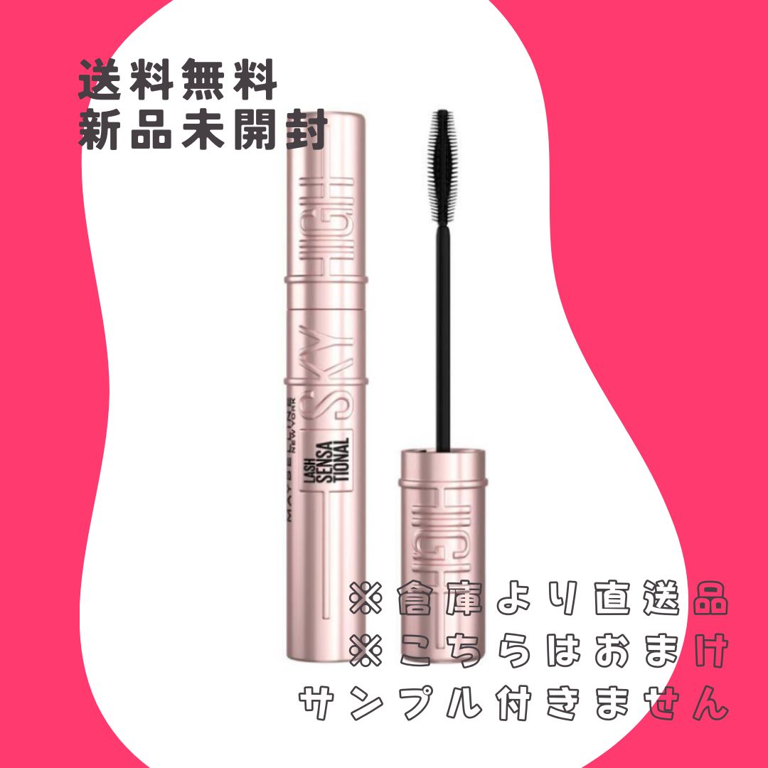 LIJIEYOU マスカラ　５本　新品未使用未開封 LIJIEYOU マスカラBlackの通販 by bubuka's shop｜ラクマ
