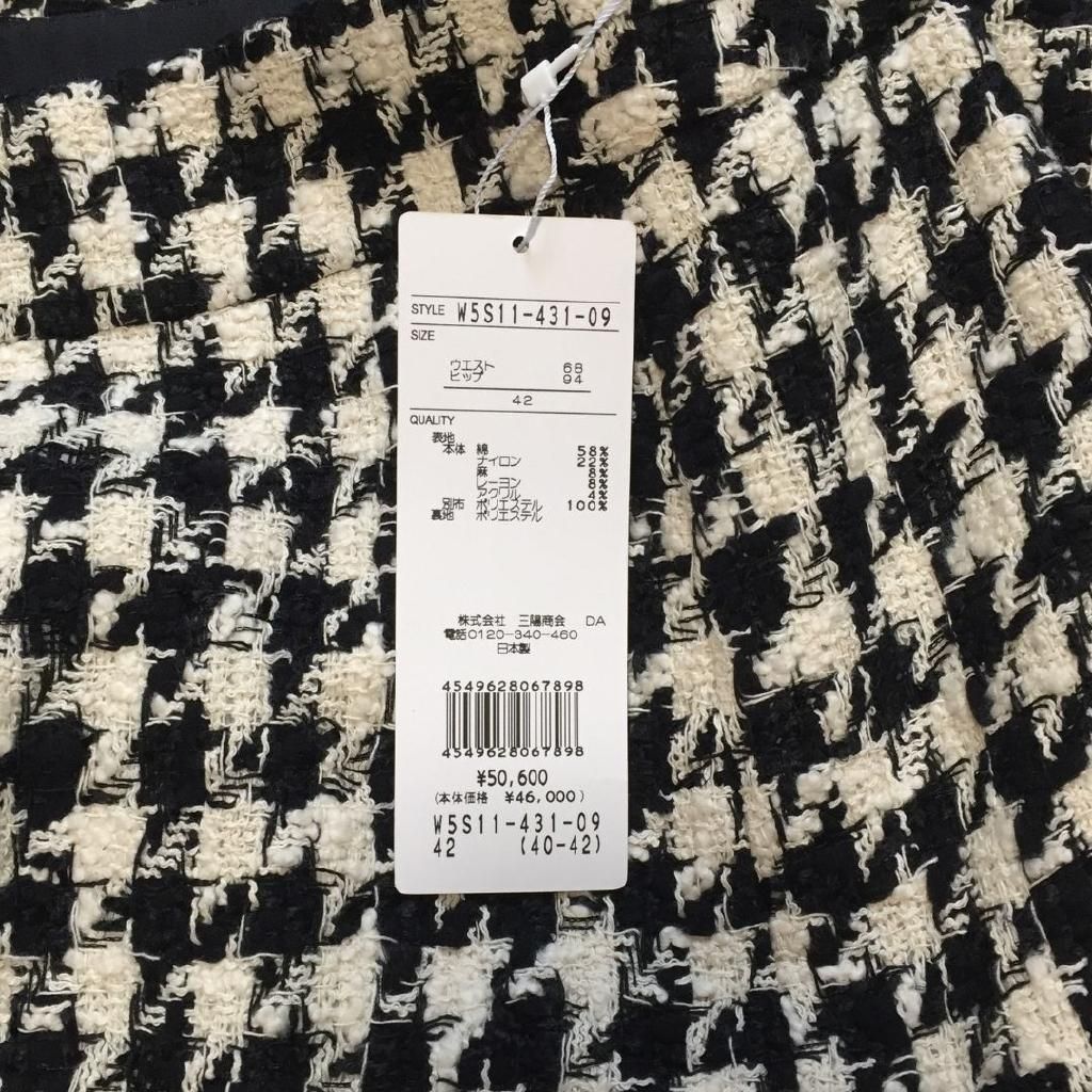 新品】TO BE CHIC トゥービーシック スカート 千鳥格子 台形スカート