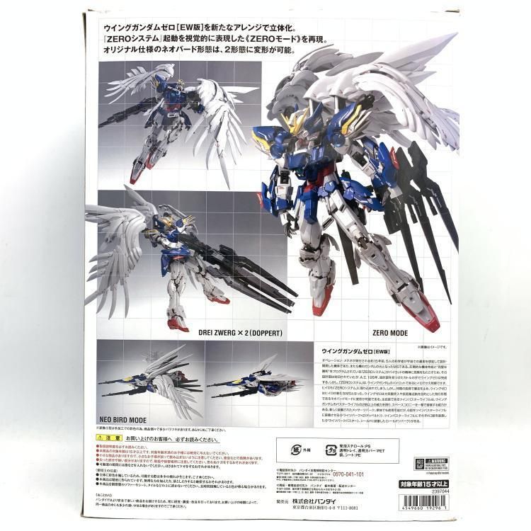 BANDAI - 【中古】GUNDAM FIX FIGURATION L COMPOSITE XXXG-00W0 ウイングガンダムゼロ(EW版)[69][240069195715] 中古】GUNDAM FIX FIGURATION METAL COMPOSITE XXXG-00W0