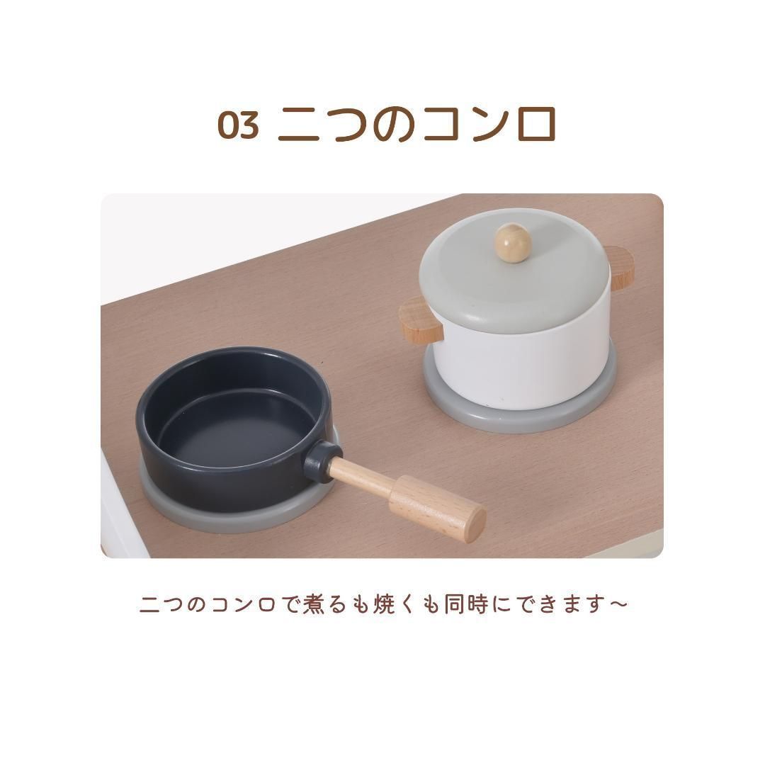 おままごと キッチン 木製 付属品付き ままごとセット 誕生日 台所