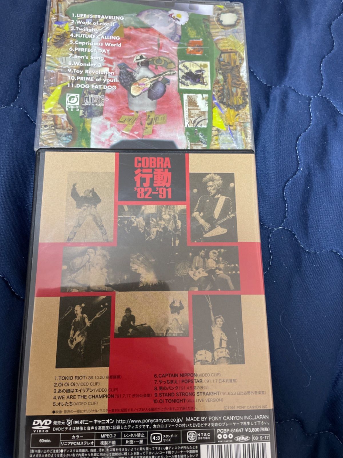 COBRA/COBRA 行動'82～'91 コブラ LIVE