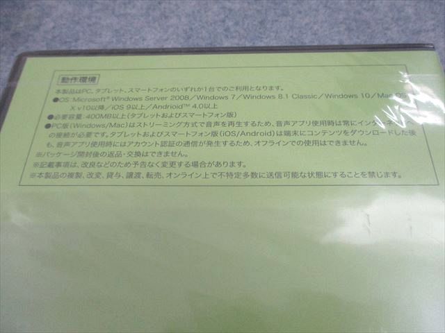 EDEC エデック PROGRESS IN ENGLISH 21 プログレス・イン・イングリッシュ SDリピーター 状態良い CD1巻付 114S4D EDEC エデック PROGRESS IN ENGLISH 21 プログレス・イン