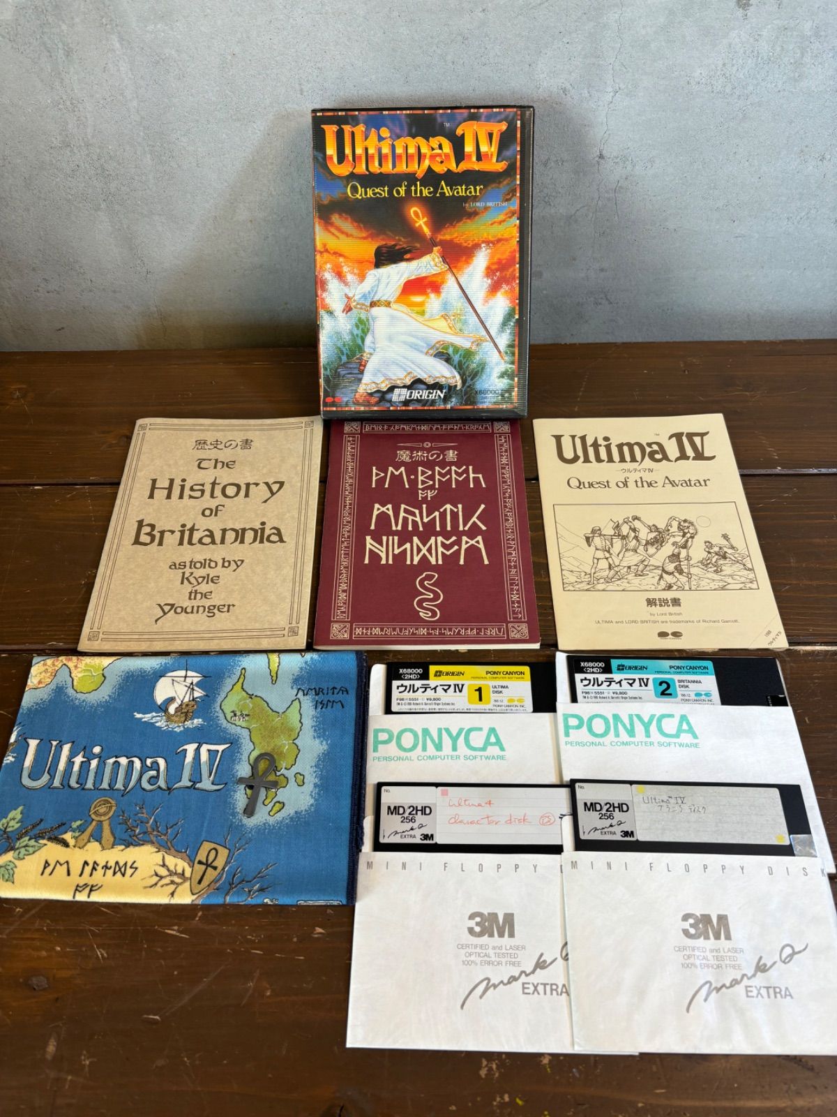 x68000 ウルティマⅣ ゲームソフト X68000 ウルティマⅣ 4 Quest of the Avatar ゲームソフト 5