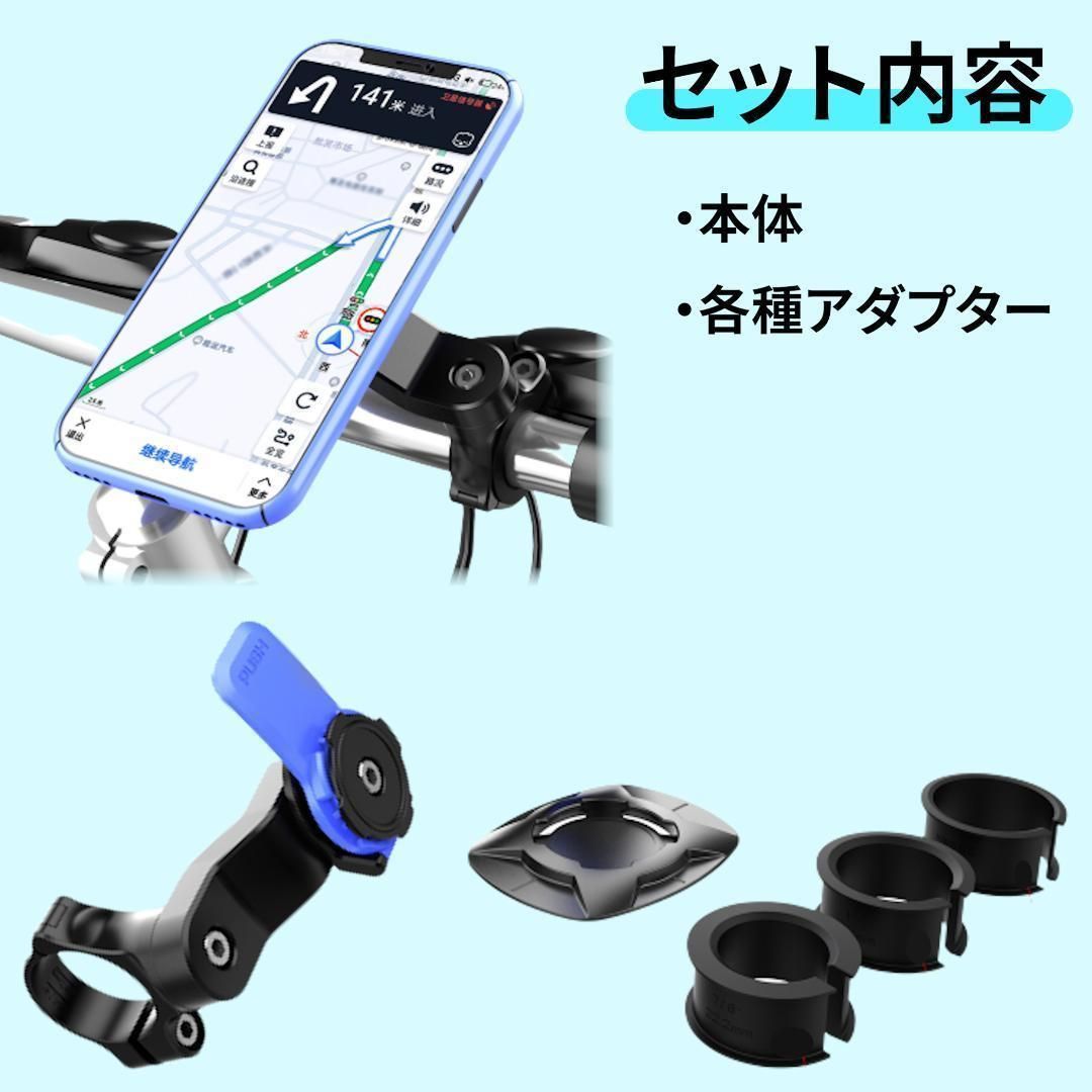 新品 自転車用スマホケース - 通販 - metalgypsum.com.br