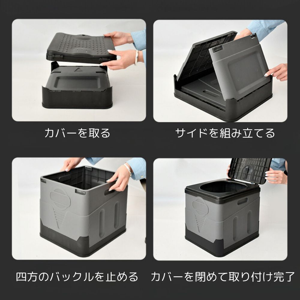 トイレブラック