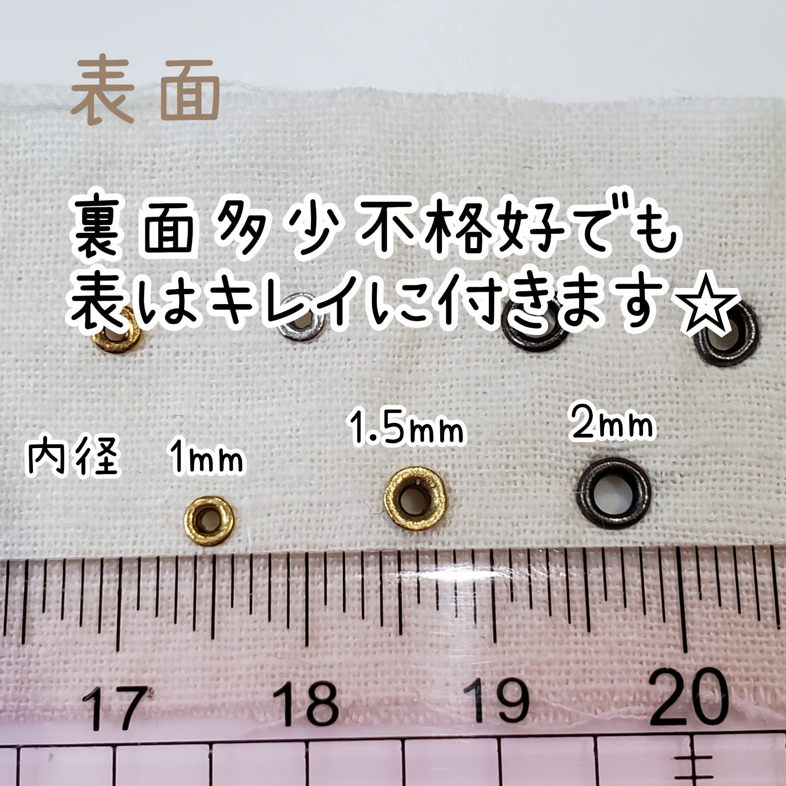 ミニハトメ　極小ハトメ　内径1mm 1.5mm 2mm　30個　ドール用