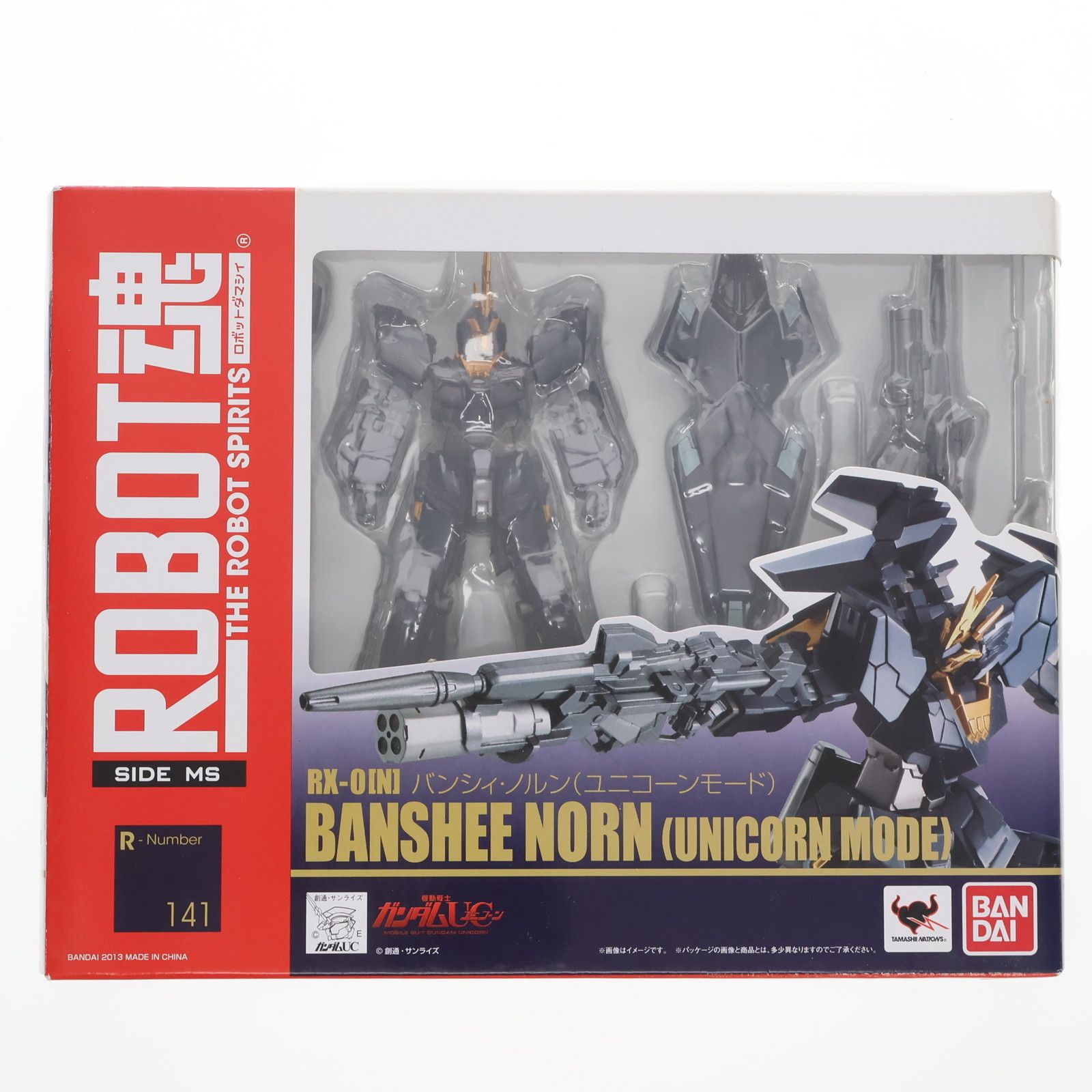 ROBOT魂(SIDE MS) バンシィ・ノルン(ユニコーンモード) 機動戦士