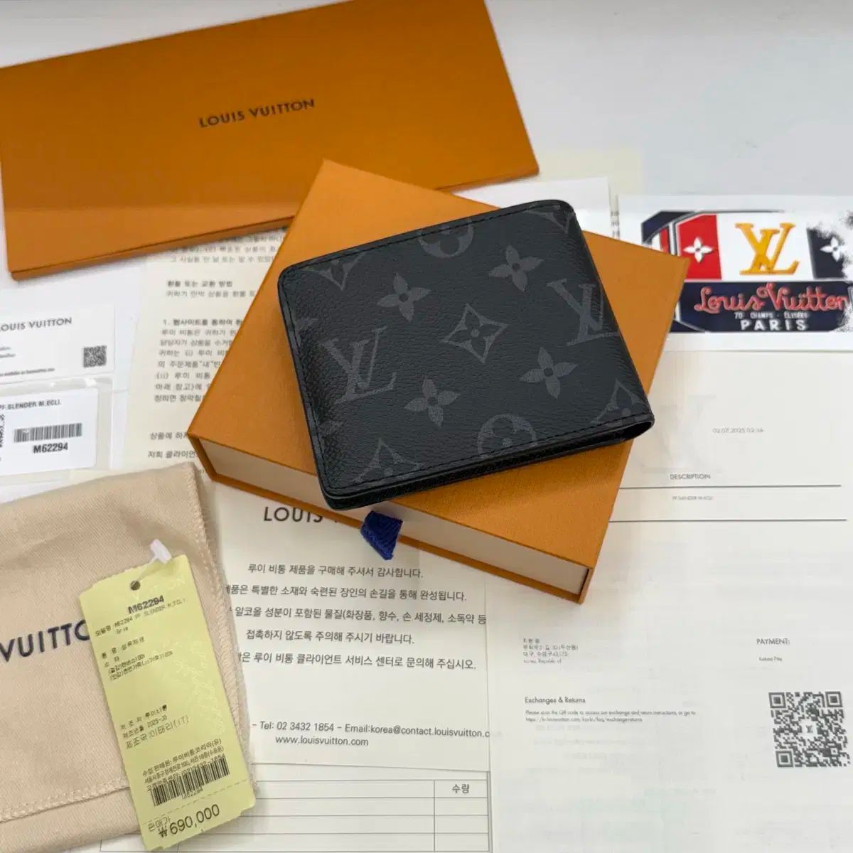 25年 Louis Vuitton ルイヴィトン エクリプス 二つ折り財布