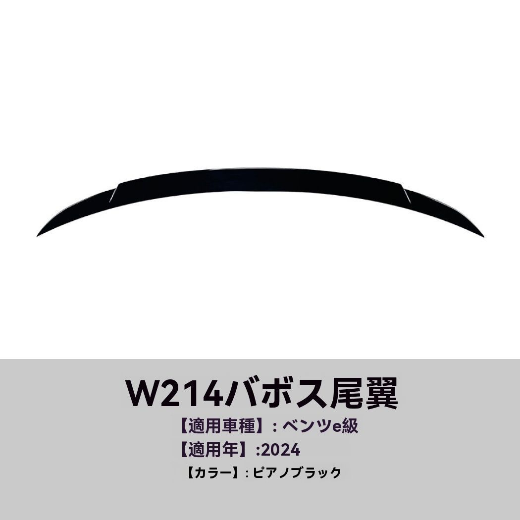 バボススタイル