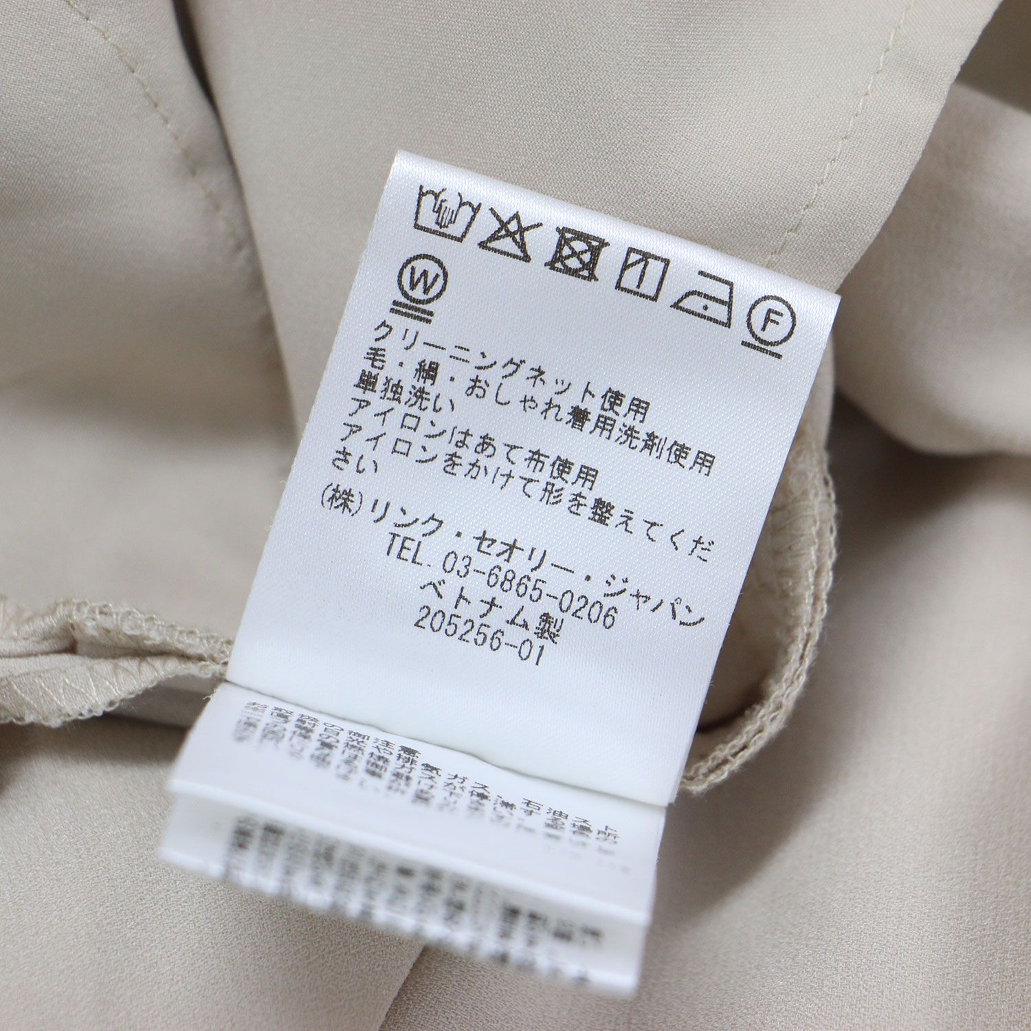 theory luxe セオリーリュクス チノパン ベージュ 0195425E0032 Theory luxe（セオリーリュクス）公式通販サイト