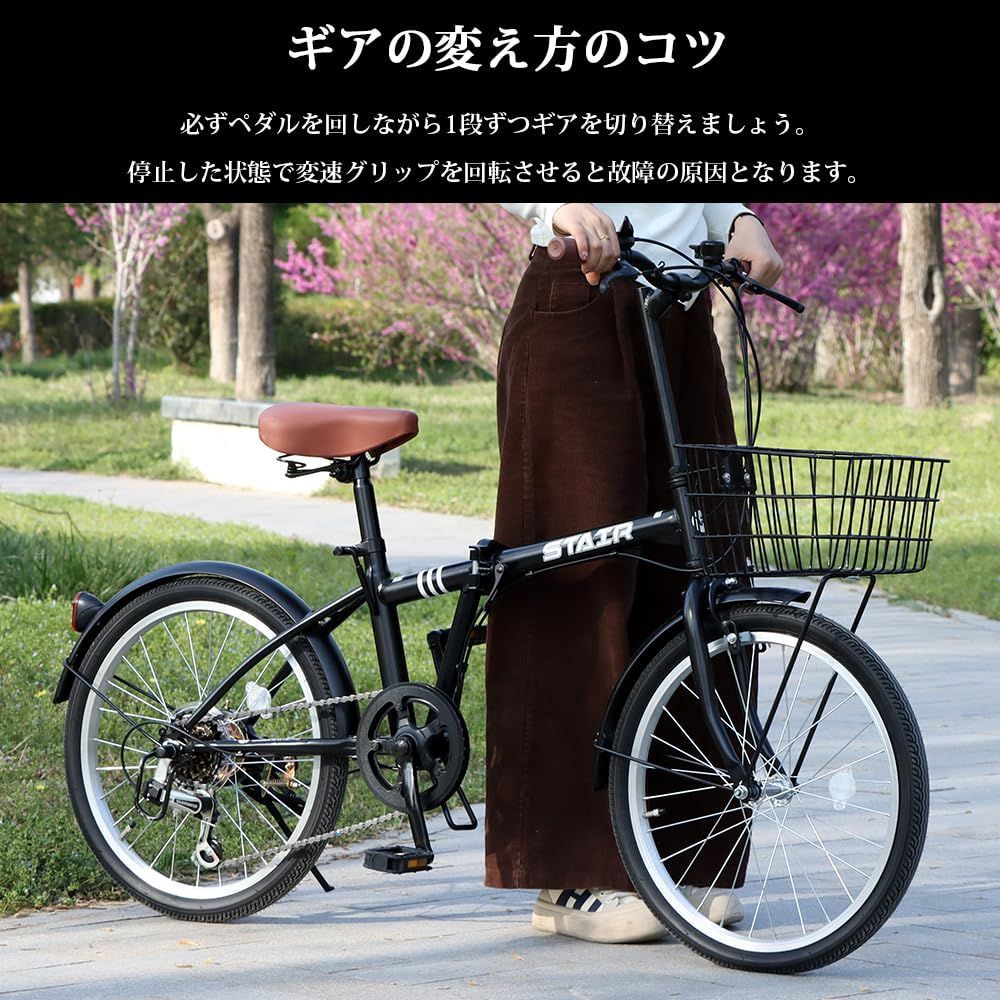 通勤 前後泥除け装備