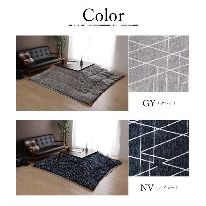 こたつ布団 こたつぶとん