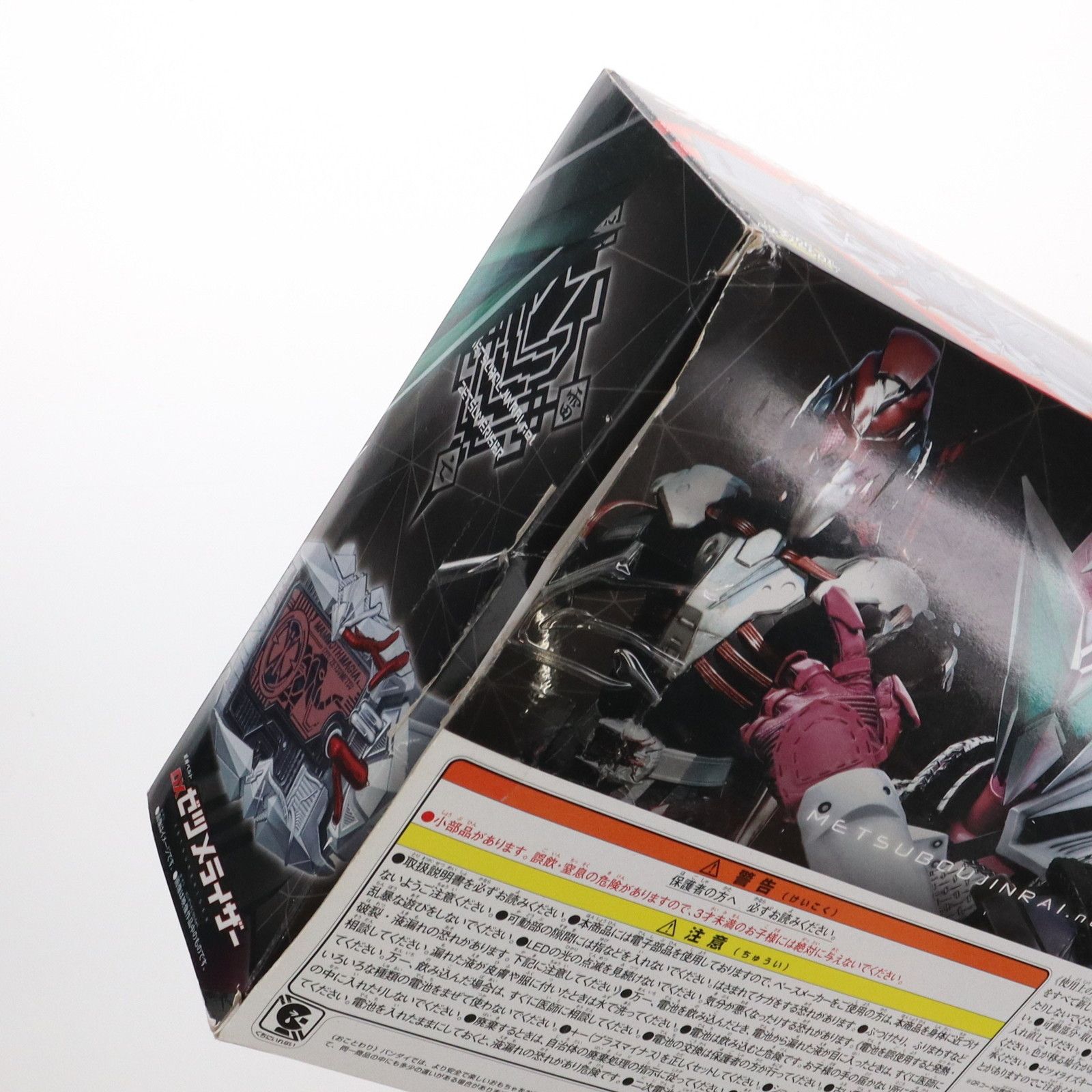 プレミアムバンダイ限定 変身ベルト DXゼツメライザー 仮面ライダー 
